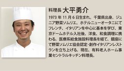 毎日のお食事は選べる2プラン