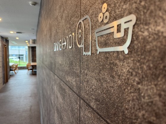 横浜荏田ガーデン