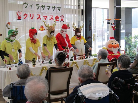 ヴィラ・サマサマ