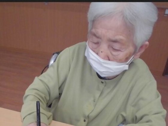 特別養護老人ホーム アリオン