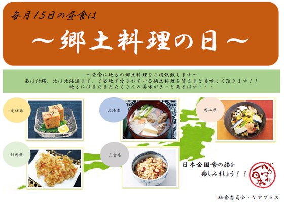 フィオレ・ヴィータ東大阪