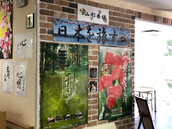 フィオレ・ヴィータ神戸北