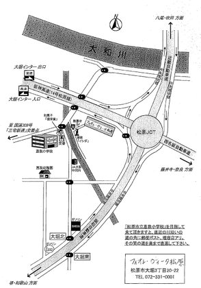 フィオレ・ヴィータ松原