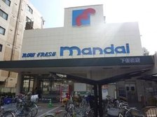 スーパー万代下新庄店
