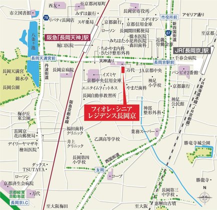 フィオレ・シニアレジデンス長岡京