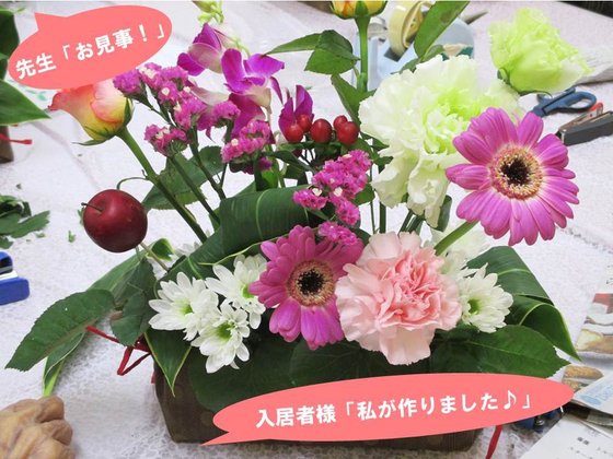 ケアポート箱崎