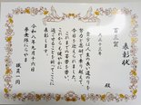 敬老会の準備