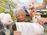 敬老会の様子