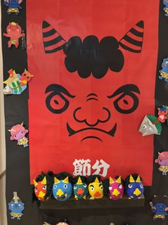 節分といえば・・・