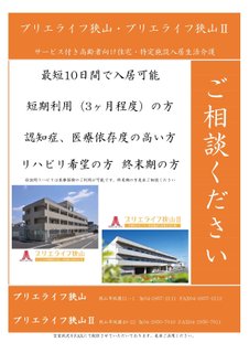 あらためてご案内します。