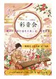 華やかな和の音色を楽しむ 琴演奏会