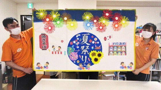 シニアハウス笑楽 花園北