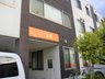 シニアハウス笑楽 東住吉