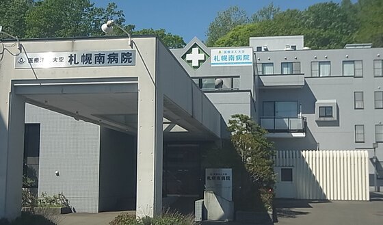 リブウェル石山東Ⅱ