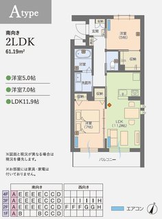 ☆空室情報のお知らせ☆4階2LDKに空きが出ました!