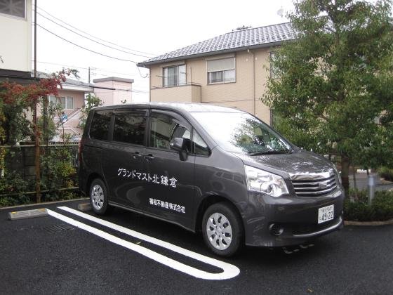 グランドマスト北鎌倉