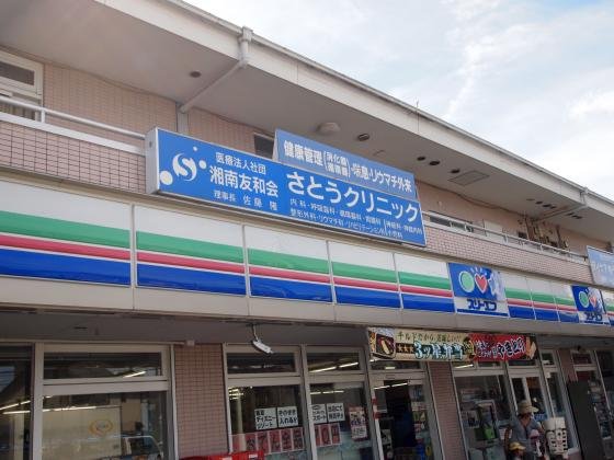 グランドマスト北鎌倉