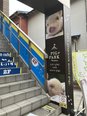 ピッグパーク