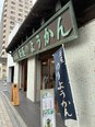 江ノ島①