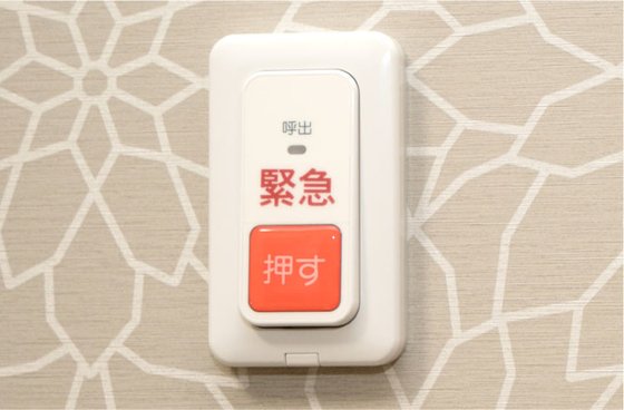 グランドマスト三鷹上連雀