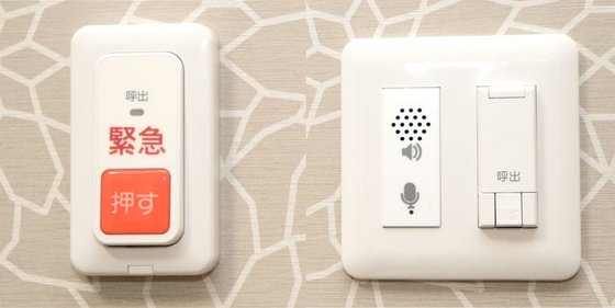 グランドマスト浜田山