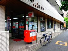 杉並成田西郵便局