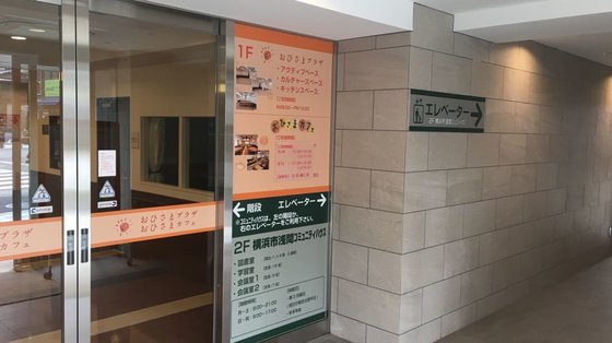 グランドマスト横浜浅間町
