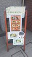 【おひさまカフェ】 本日も元気に営業中!