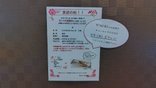 【さんまの塩焼き】 グランドマストアクティブ宮原