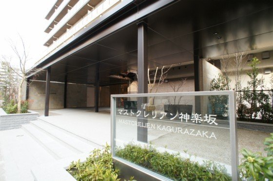 マストクレリアン神楽坂