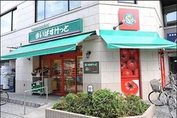 まいばすけっと東五軒町店
