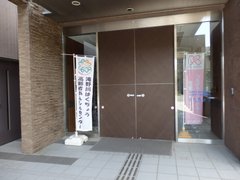 介護サービスを利用するには?