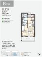 空室情報のご案内!