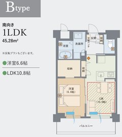 ★新着空室情報★ 102号室(45㎡・1LDK) 室内見学受付中!