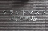 生活支援サービスってどんなことをしてくれるの?③