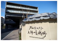 もしも「介護」が必要になったら・・