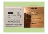 ★天候に左右されず大活躍!「浴室乾燥機」のご紹介★