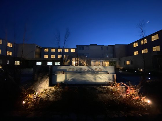 グランドマスト名北