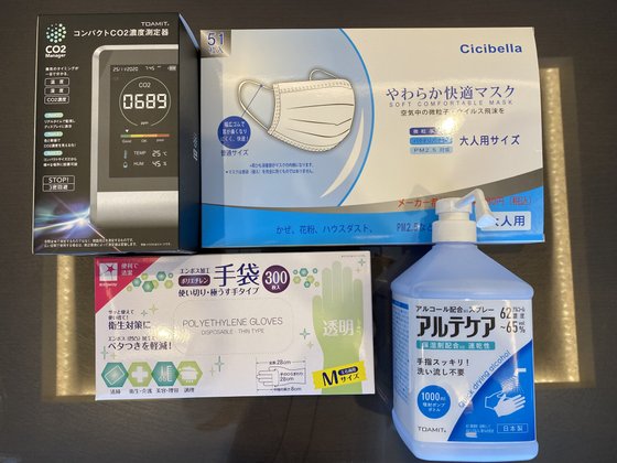 グランドマスト名北