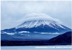 冬季休暇のお知らせ