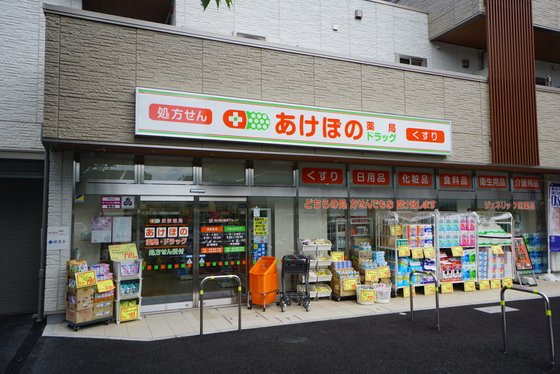 グランドマストひばりが丘南