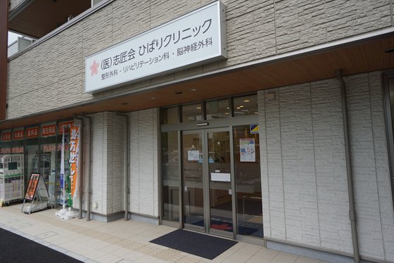 グランドマストひばりが丘南