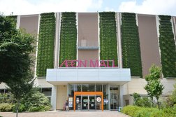 イオンモール東久留米