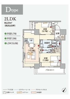 新規空室情報【1004号室】