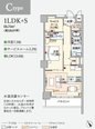 おすすめの空室情報【703号室】