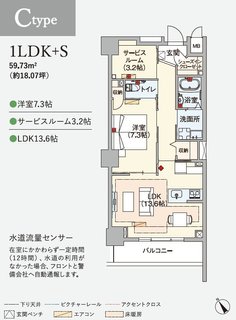 おすすめの空室情報【703号室】