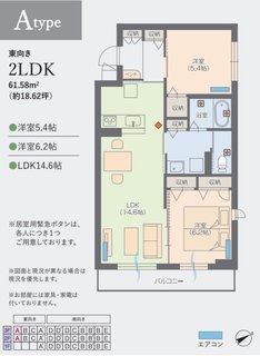 【最新情報】2LDKの退去予定が出ました!
