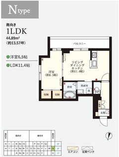 【新着情報】空室が出ました!
