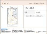 新着空室情報 入居者様を募集中です!