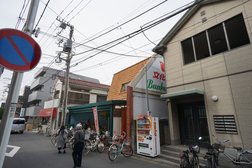 文化堂 中丸子店
